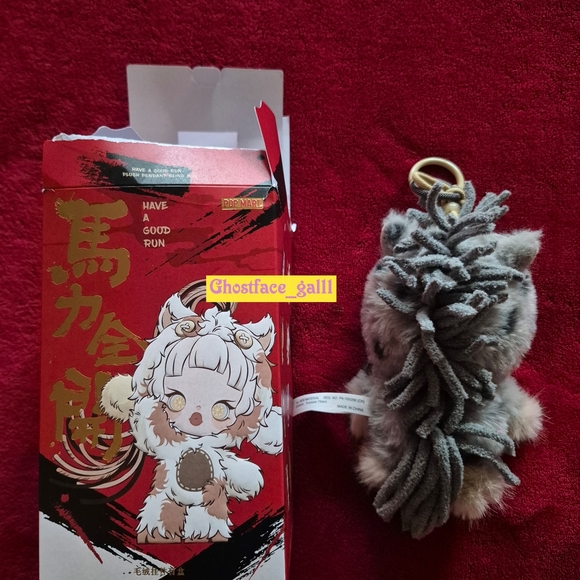 POPMART : Have A Good Run Series Plush Pendant - Picture 2 of 4